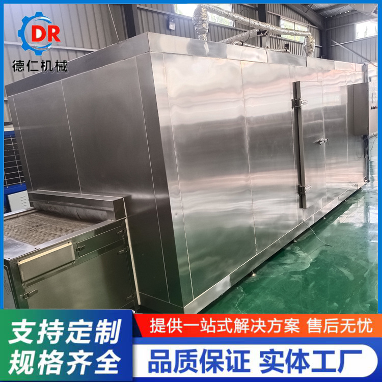 Seafood hanging ice quick freezing production line, abalone quick freezing machine equipment, refrigeration system accessories, Deren Machinery