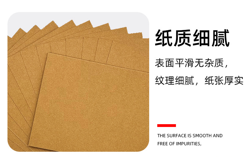 Wholesale A4 kraft paper packaging paper from manufacturers can be printed on coated roll kraft paper 80g-450g wood pulp kraft paper