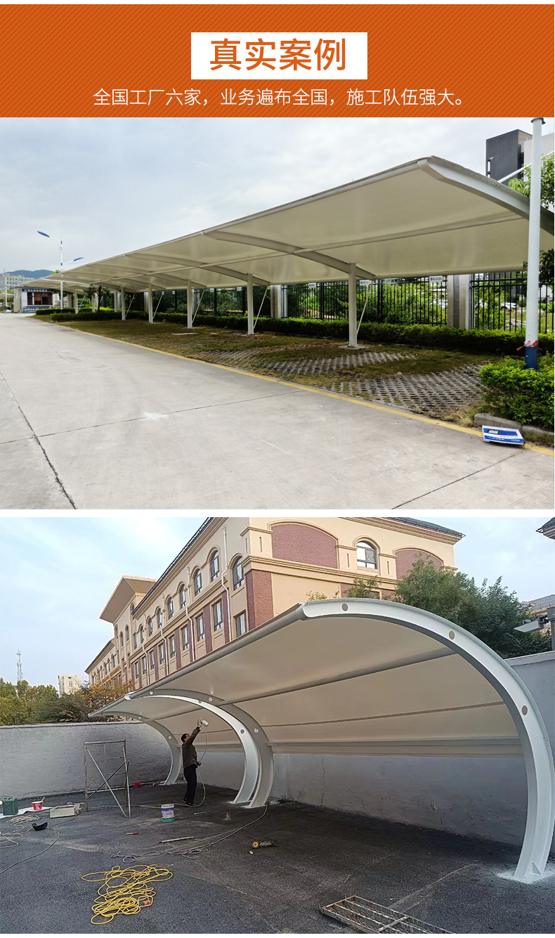 Membrane structure charging pile, car roof, rain proof roof, electric vehicle charging sunshade, customized Yihao architectural decoration