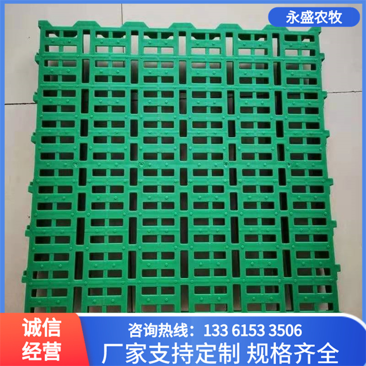 Bilateral card slot sheep shed leakage plate, circular hole fattening sheep bed, plastic sheep manure plate, shipped nationwide