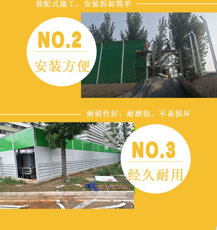 Expressway sound barrier, factory community sound insulation wall, cooling tower sound barrier, industrial fan sound insulation board enclosure