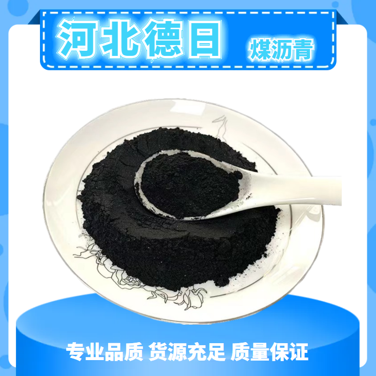 Zinc, German and Japanese national standard coal chemical asphalt particle manufacturer specialized in refractory material binder large fabrics