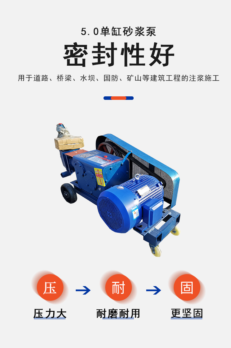 Zhichao Da Machinery Chaoyang High Pressure Mud Pump Ningxia Zhongwei Three Cylinder Grouting Machine Mud Pump