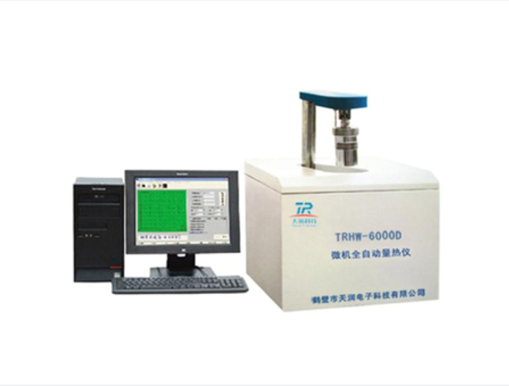 Specialized export calorimeter, biomass particle calorific value meter, brick factory, large card meter, coal inspection equipment