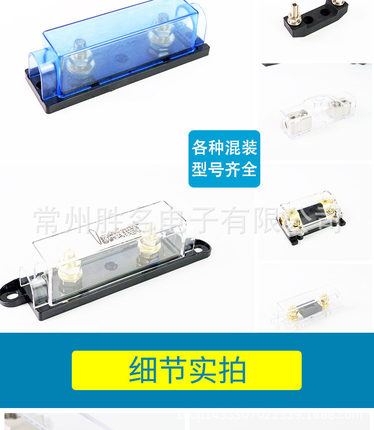 Automobile RV modification and installation of electrical appliance dedicated seat, broom dedicated bolt, fuse holder, fuse box