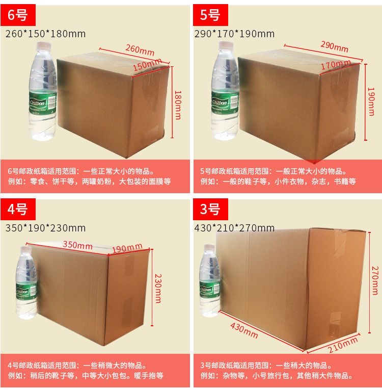 The cardboard printing factory near Zhenlin Packaging has thickened and moved large cardboard boxes, and there is no limit to the promotion and discounts for the entire line