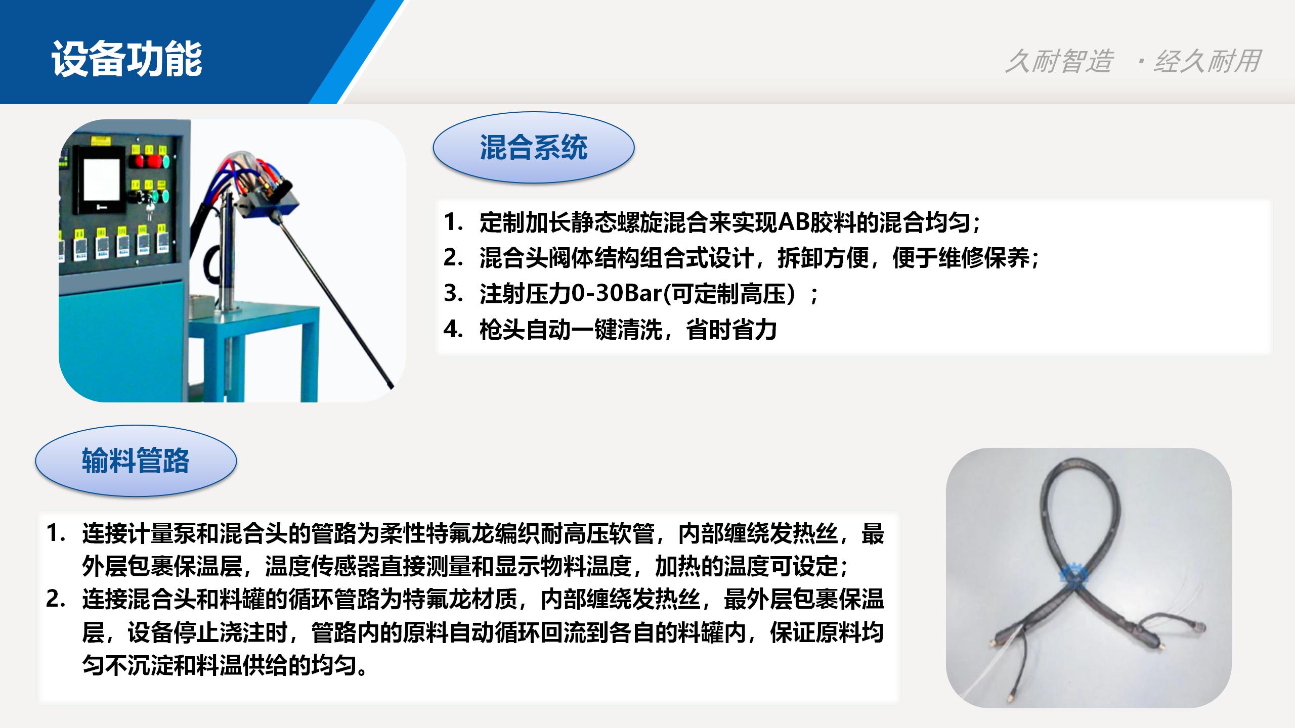 Composite RTM process epoxy resin polyurethane injection machine injection equipment