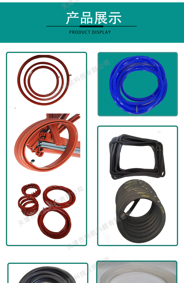 Black circular rubber gasket for water supply and drainage pipelines, waterproof sealing ring, silicone O-ring