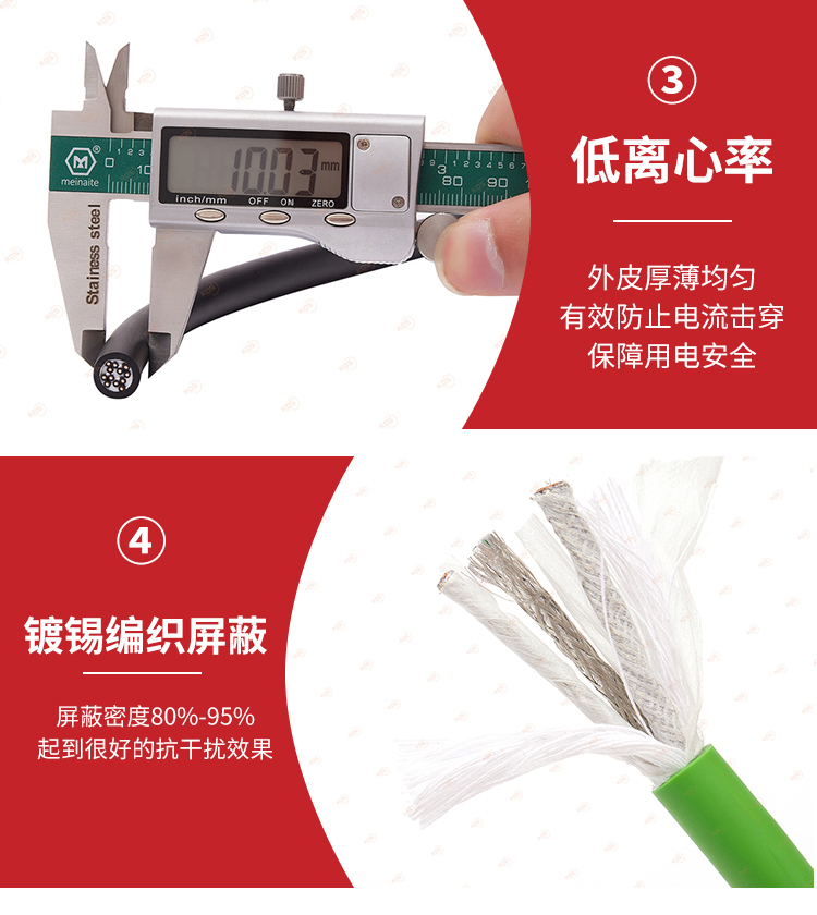 Robot system wires, tank chains, cables, trvv specifications can be customized for wear resistance, oil resistance, and bending resistance of 20 million times