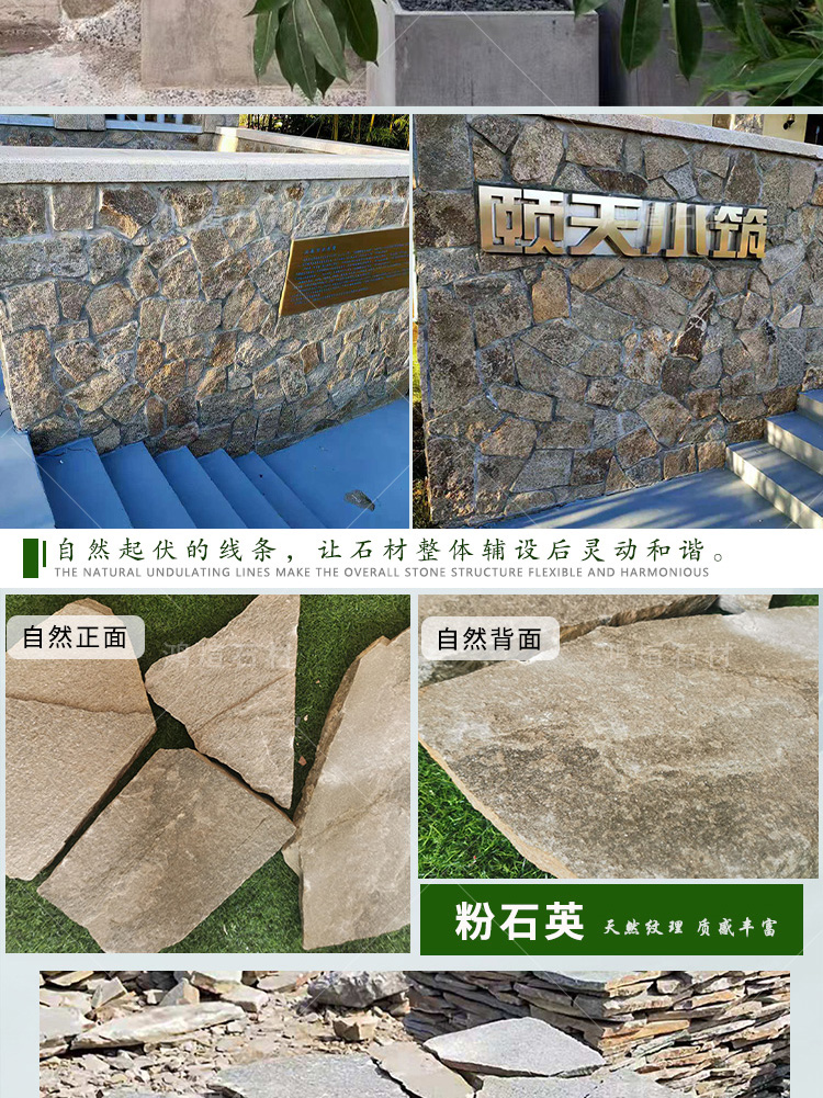 Natural tiger skin yellow disorderly shaped stone wall pasting stone, park square garden paving stone, irregular yellow fragmented patchwork stone