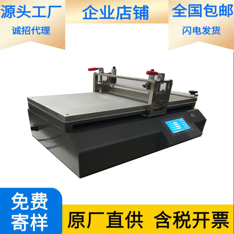 Heating scraper wire rod integrated coating testing machine Small coating machine Laboratory scraping machine