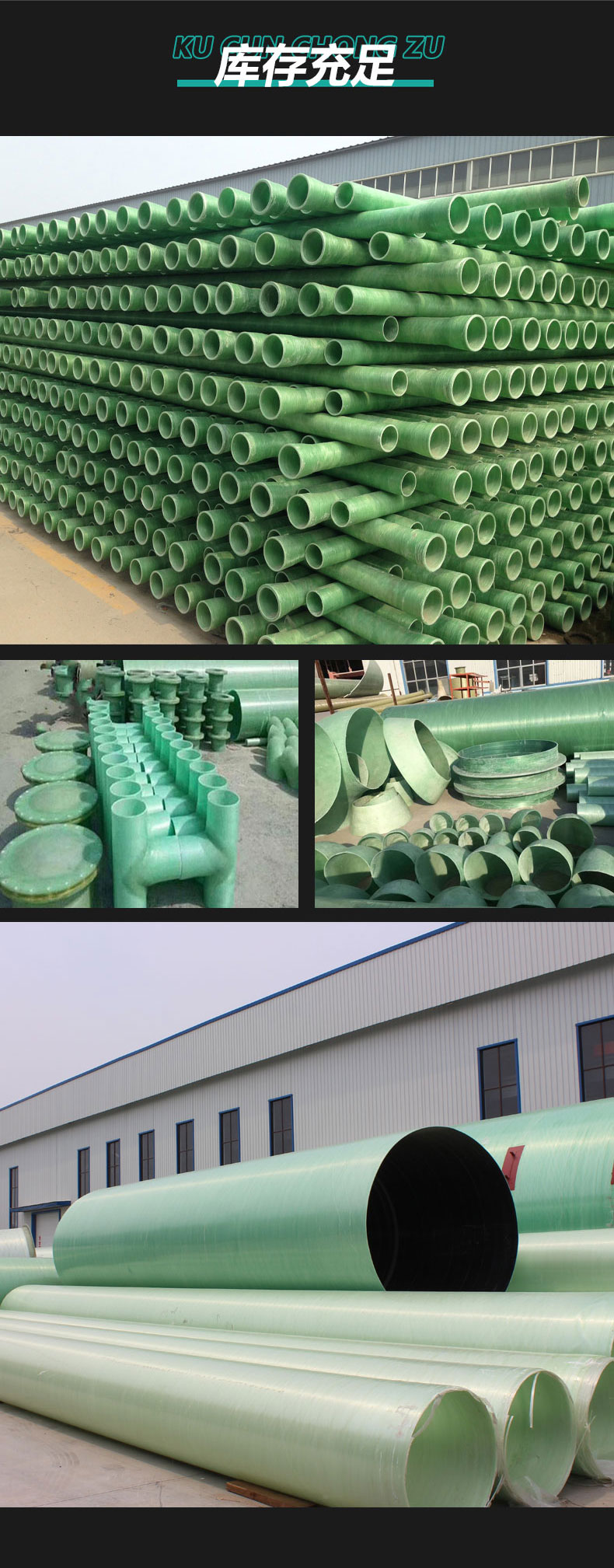 Sandwich pipe threading composite pipe, large diameter fiberglass reinforced plastic power process winding drainage pipeline