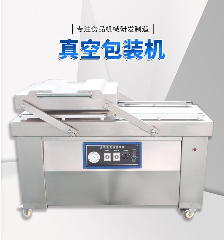 Jingxiang brand nut vacuum packaging machine, food vacuum sealing machine, mooncake packaging equipment