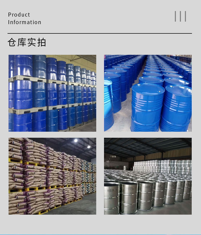 Qianfanshun Chemical Sewage Treatment Cationic Polyacrylamide Industrial Grade White Powder Dehydration Agent