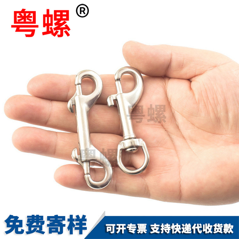 Yue Luo Customized Single Head Hook Double Head Hook Dog Chain Head Diving Hook Scissor Hook P-shaped Hook