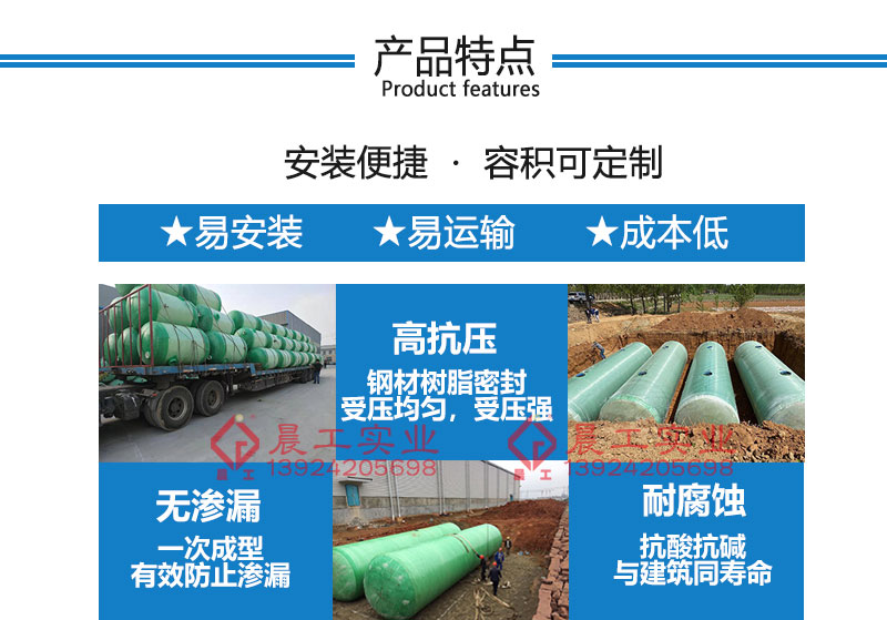 FRP septic tank customized factory 2m ³ Finished SMC tertiary sedimentation tank, storage tank, small oil separation tank, corrosion resistance