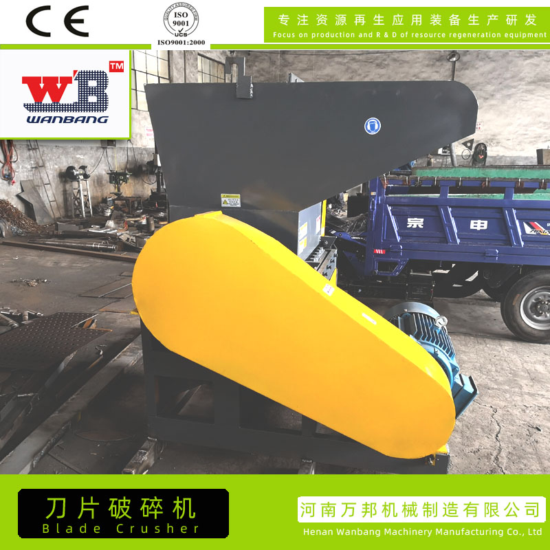 Plastic steel crusher, sewage tank crusher, Wanbang 800 fiberglass cylinder crusher