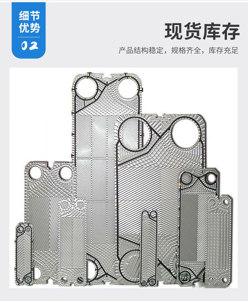 Plate heat exchanger rubber ring Marine heat exchanger rubber pad condenser accessories Plate sealing ring rubber strip