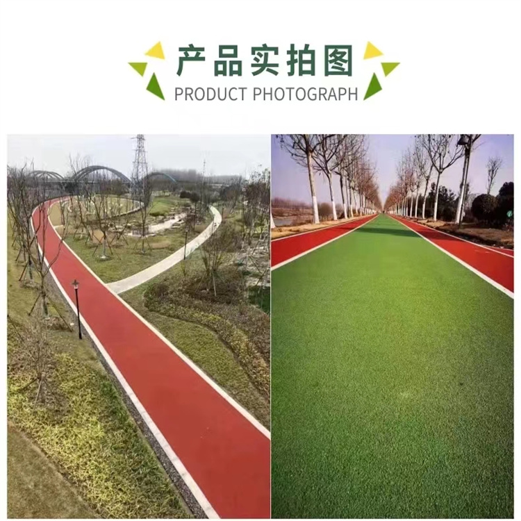 School Sports Ground Fully Plastic Track Park Community 10mm Fitness Trail Crown A Sports