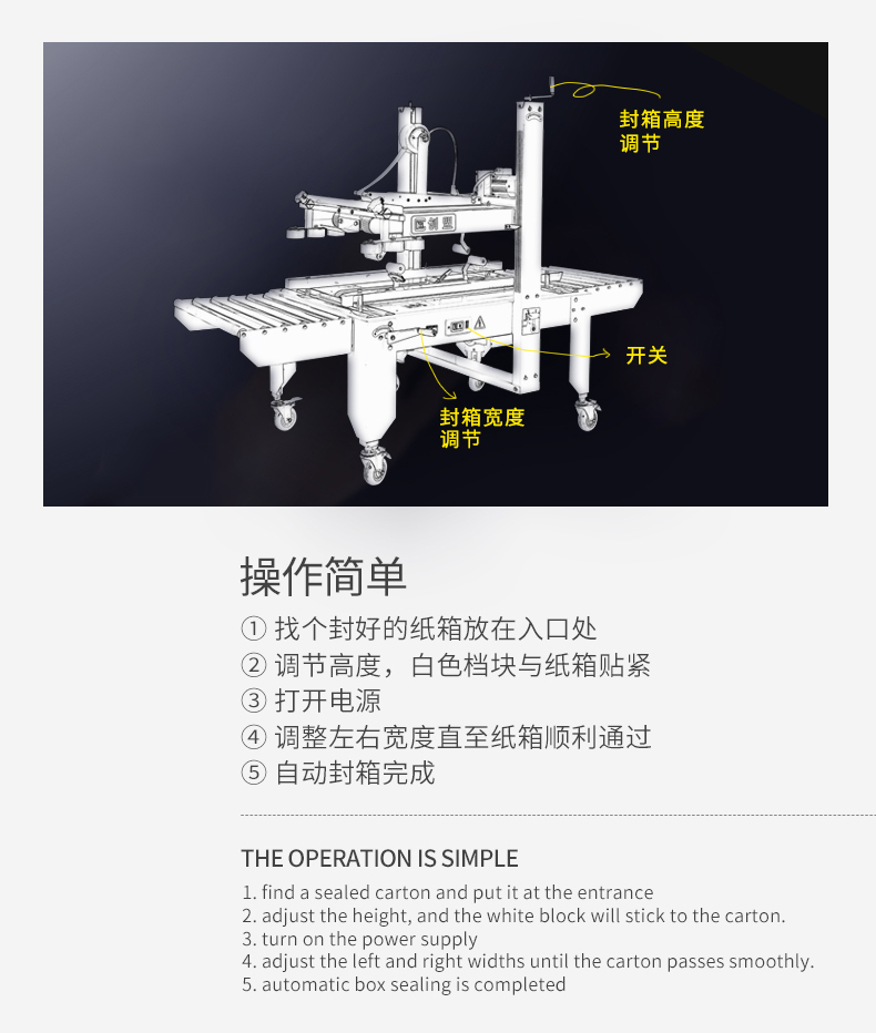 Chuangming CFA-6050T Left and Right Drive Edge 10 Sealing Machine Fully Automatic Large Carton Sealing Packaging Machine