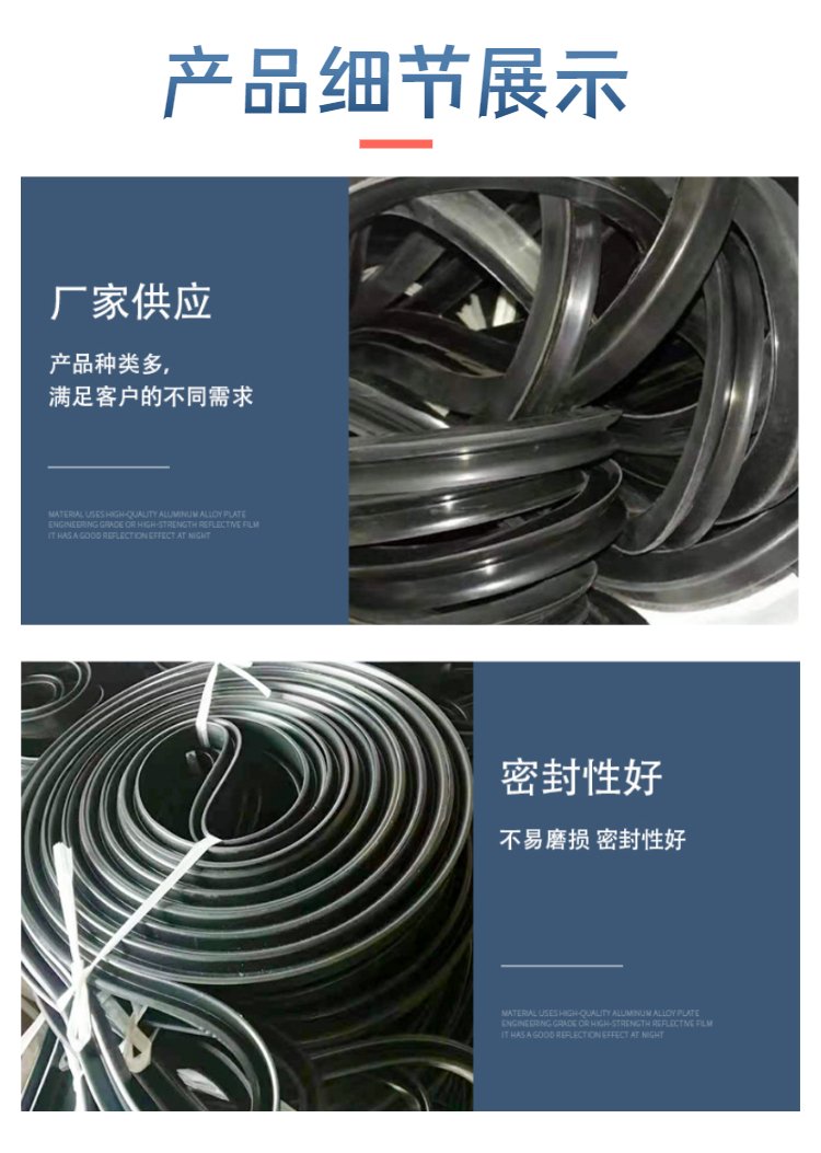 Rubber sealing ring mechanical 1.65 meter autoclave rubber strip O-shaped black