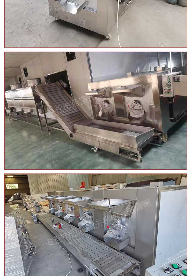 Baisheng Baking Machine Stainless Steel Material Peanut Baking Special Efficient and Convenient Nut Baking Equipment