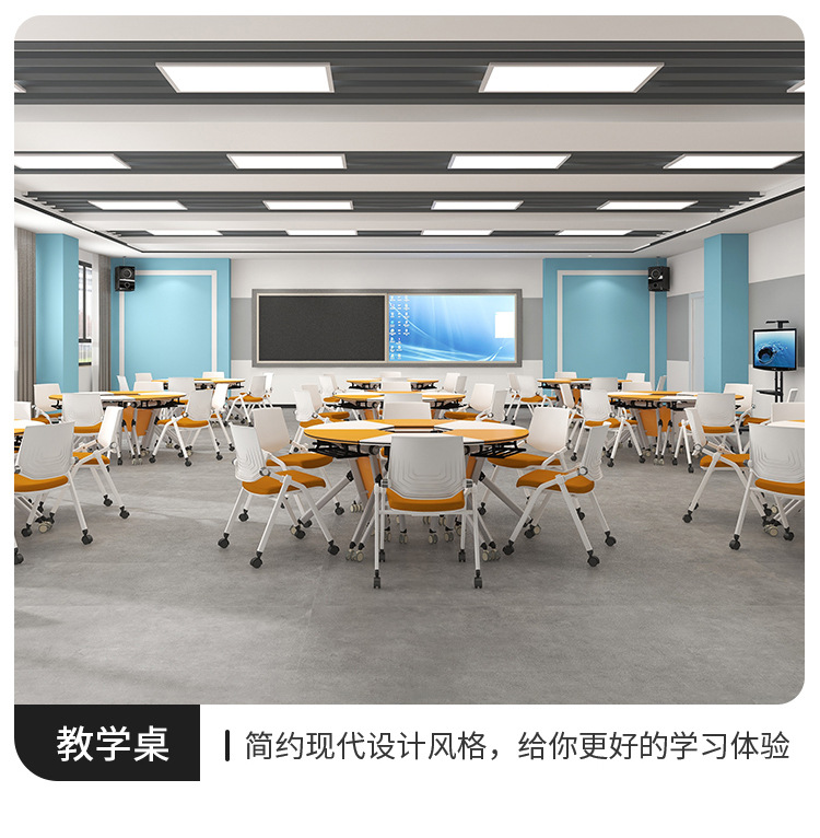 Brand furniture manufacturer Oushengyuan Office Furniture School Conference Table Mobile Fan Splice Classroom Training Table