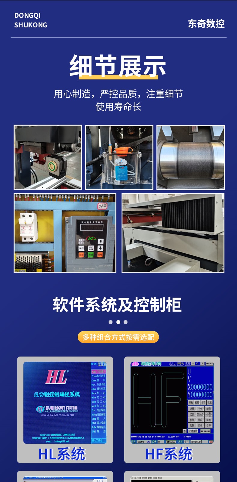 DQ series wire feeding servo stepper high-precision high-speed CNC wire discharge cutting machine tool