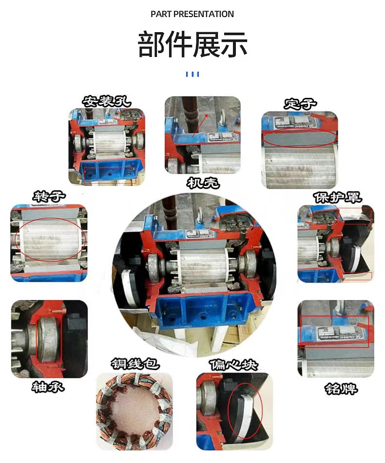 Copper wire wrapped vibration motor with strong excitation force ZDJ-5.5-4 Hongda brand motor level 4 5.5KW