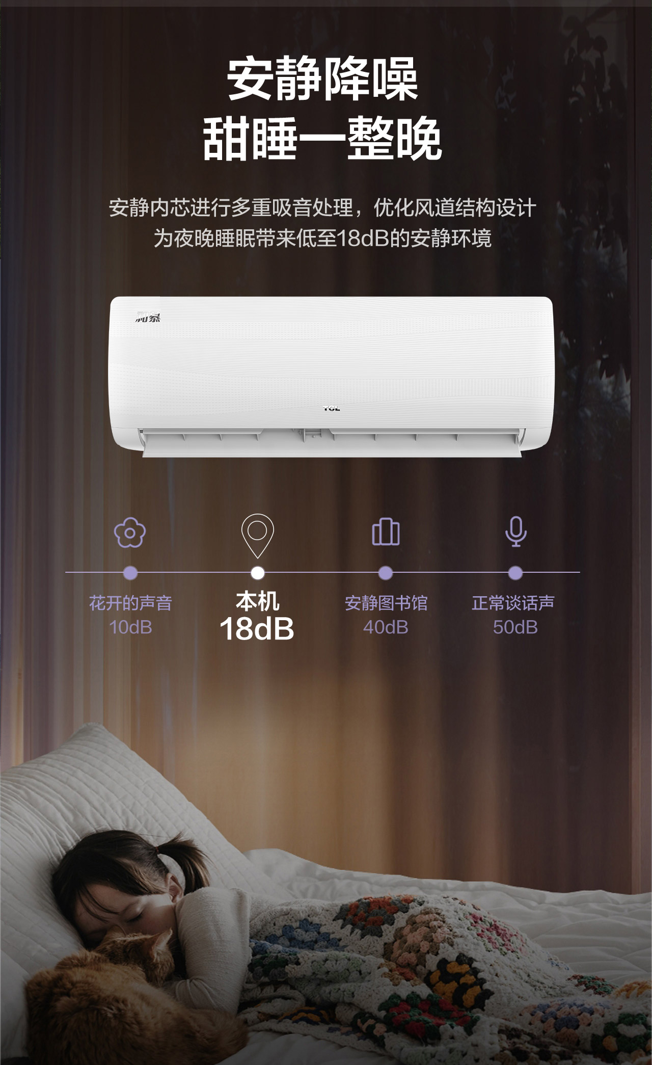 TCL Air Conditioner KFRd-26GW/DBp-EM11+B3 Large 1P TCL Air Conditioner General Agent