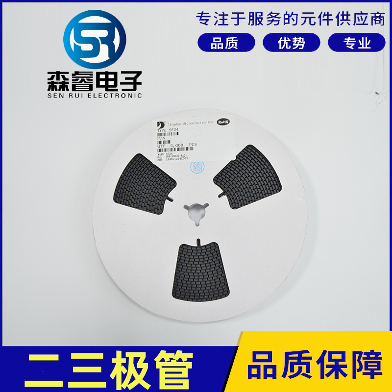 [SR/Senrui] High power regulator/germanium diode multi material model fully independent