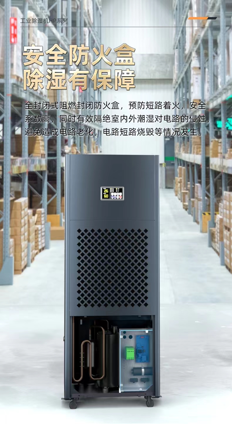 Duolexin Industrial Dehumidifier Commercial Factory Warehouse Workshop High Power Dehumidifier Air Dehumidifier HP-10S