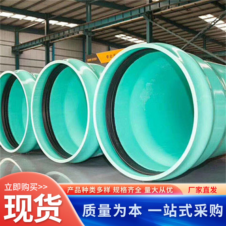 生产绿色PVC-UH排水管 使用寿命长 雨水管道 运输方便 首固