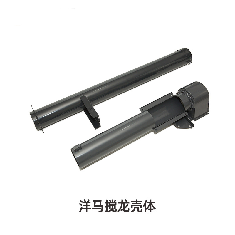 Yangma Harvester Accessories 880/1180 Model Secondary Oblique Auger Primary Lifting Auger Shell