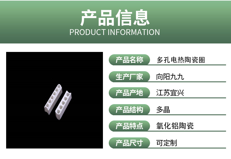 Customized porous electric heating ceramic ring, polycrystalline alumina ceramic insulation device supplied by the factory