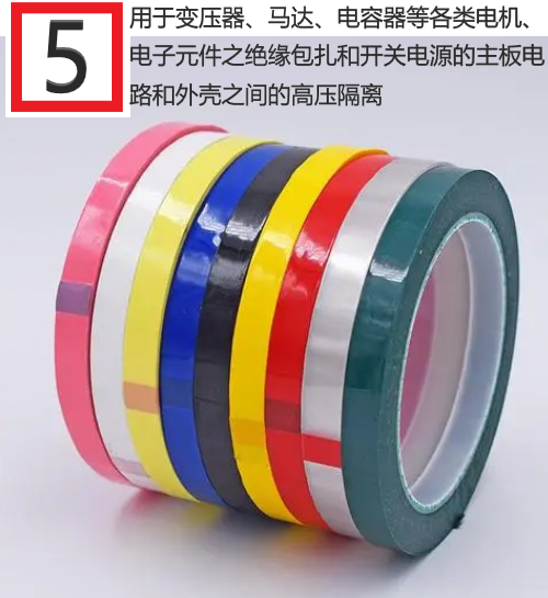 Transformer insulation Mara, Mara, Taurus, and polyester film single sided tape are flame retardant and cutting resistant