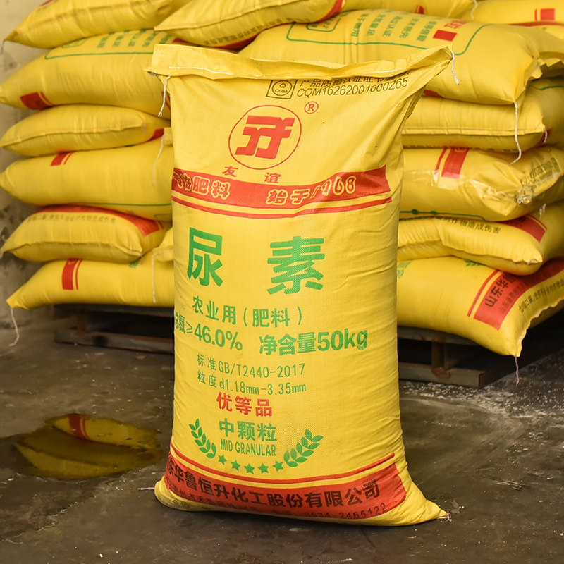 Urea nitrogen content 46%, agricultural nitrogen fertilizer solid particle soil improvement, rooting and seedling strengthening