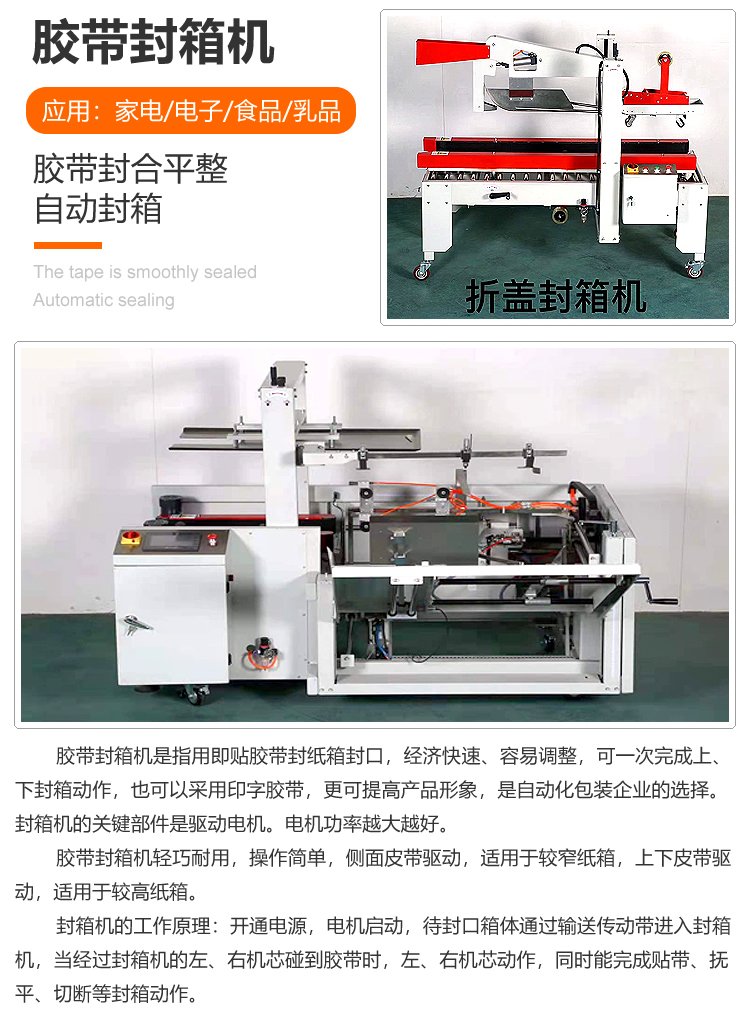 Tracking filling machine equipment is easy to use, packaging is beautiful, and viscous liquids can be filled