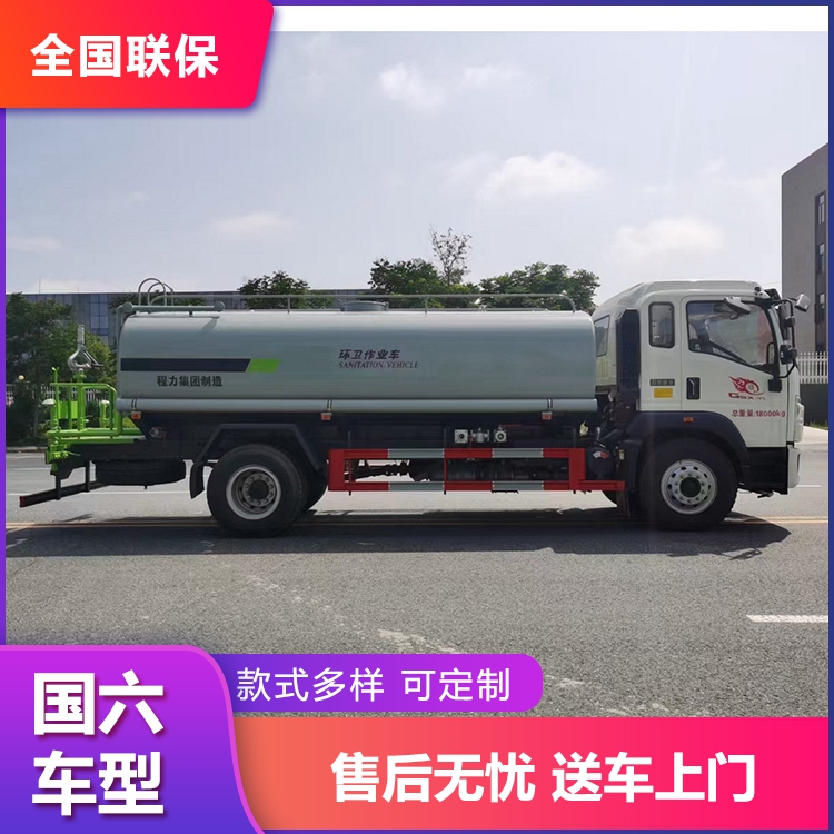 The effective physical volume of the tank body of the 7-ton heavy truck blue brand fog gun truck is large, and it has been registered on behalf of various provinces