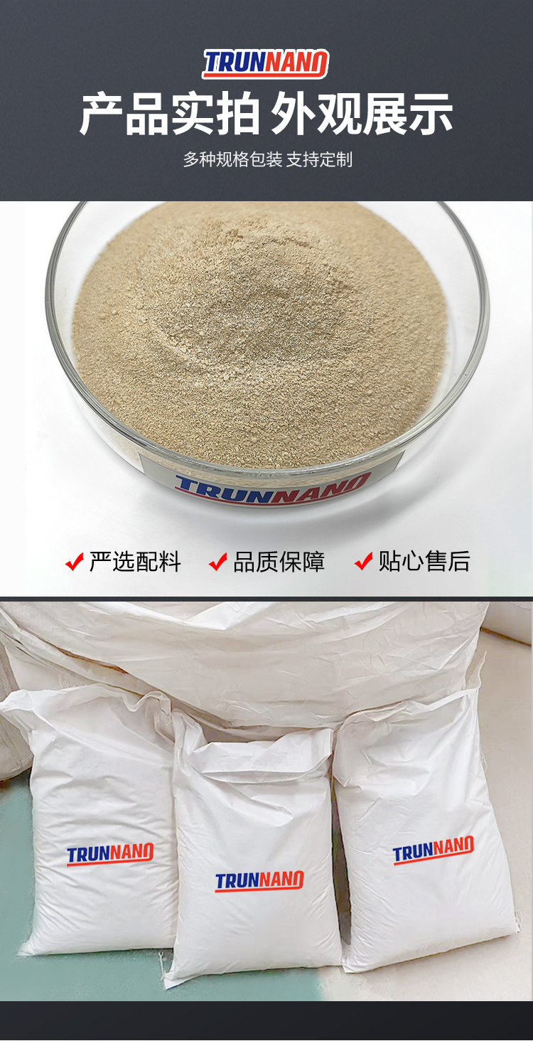 Foaming agent for cast-in-place wall of foam wall panel composite material Additive reinforcing agent for foam cement wall panel