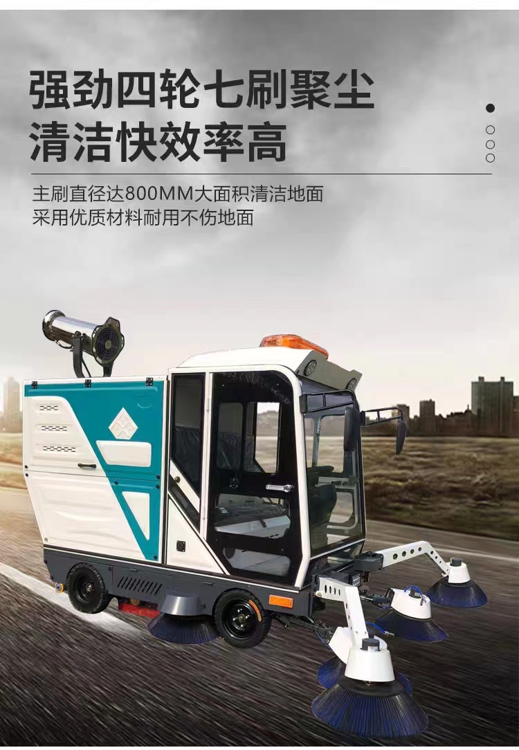 Fully enclosed car mounted vacuum cleaner and sweeper Street sanitation Municipal road property cleaning