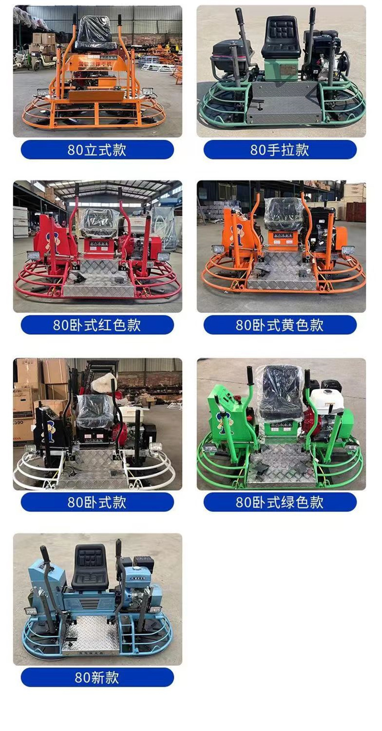 Ride type polishing machine Concrete pavement renovation troweling machine Gasoline driven slurry lifting, polishing and polishing machine