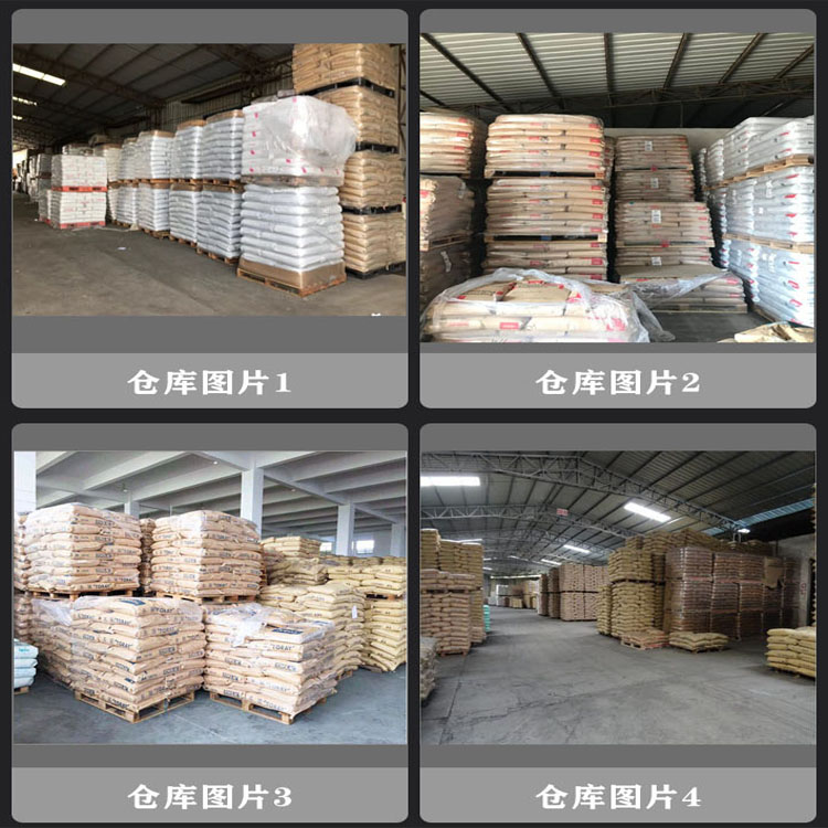 Spot POE Thailand Dow 8480 Aging resistant Building Material Profile Wire and Cable Toughening Agent PP TPO Modification