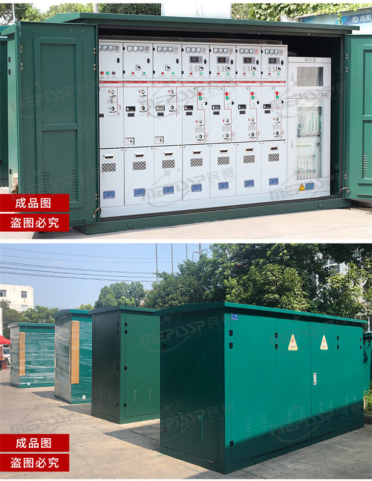 Wholesale of complete equipment for high-voltage switchgear, outgoing and incoming cabinets, PT cabinets, and intermediate cabinets supplied by Minsai Electric