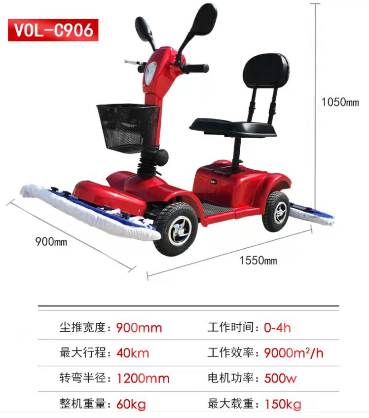 Hotel Lobby Dust Pusher Electric Driving Dust Puller Factory High speed Rail Supermarket Hospital Cleaning and Sweeping Machine