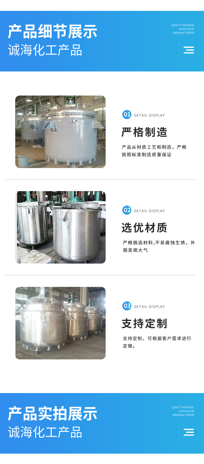 Stainless steel reaction kettle electric heating high-pressure emulsification tank with large capacity sealed Chenghai support customization