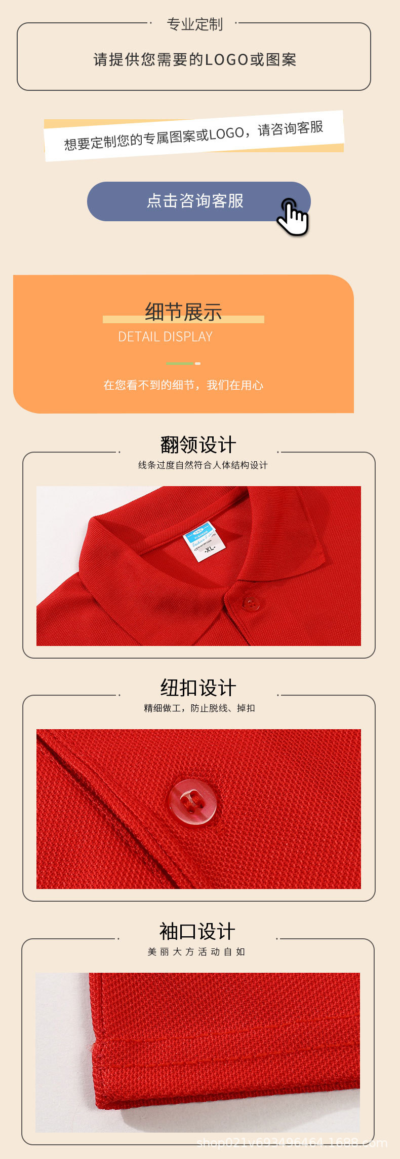 Polo shirt with rolled collar and short sleeves, customized advertising shirt, work shirt, T-shirt, activity and party wear, corporate culture shirt, logo printing