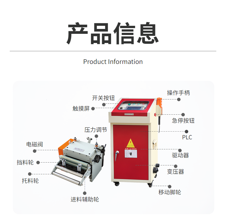 Supply punch press automation feeding machine material rack stamping conveyor production line NCF servo conveyor