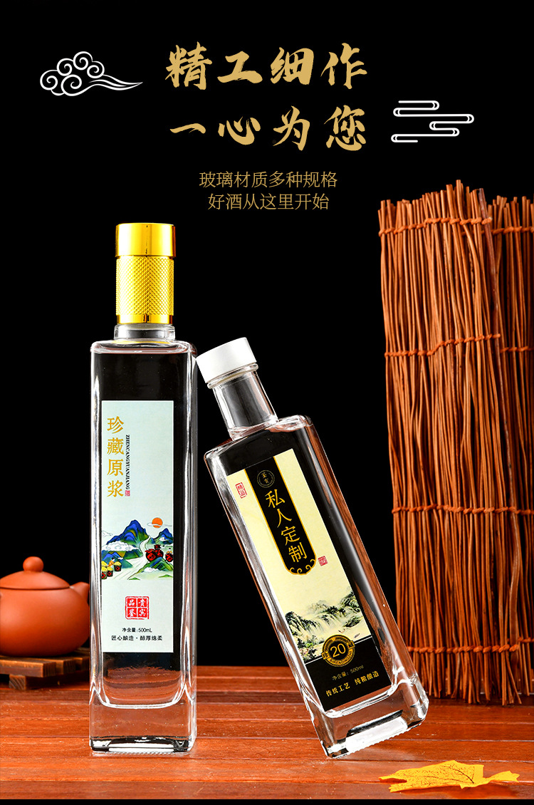 Glass wine bottle, empty bottle, fruit wine, plum wine, special for self brewing, sealed Baijiu, sub bottled, large capacity, 2kg bottle