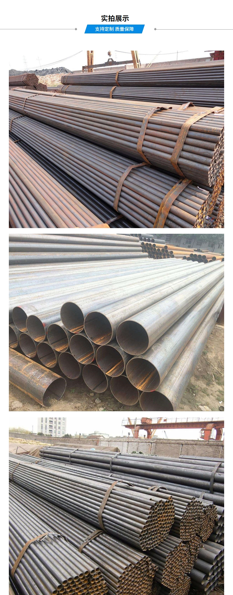 High frequency straight seam welded pipe Q235B4, 6 in. 1 in. 2 in. 3 in. 4 in. welded steel pipe, thin-walled pipe, submerged arc steel pipe